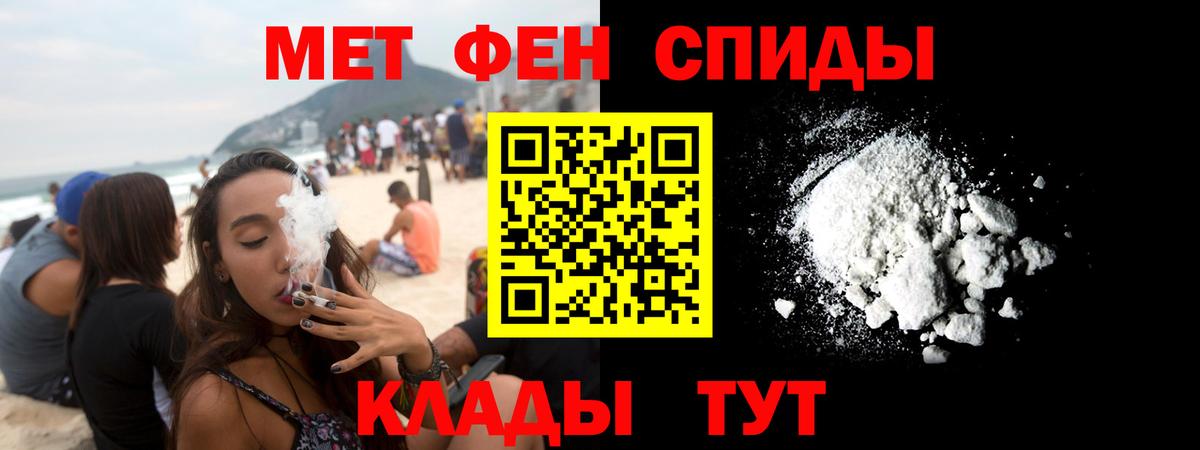 Амфетамин 97% Избербаш