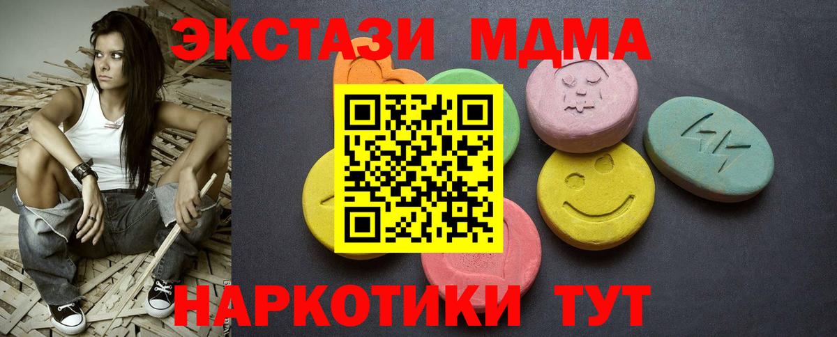 ЭКСТАЗИ Philipp Plein  Вход с VPN  ЭКСТАЗИ  Избербаш 