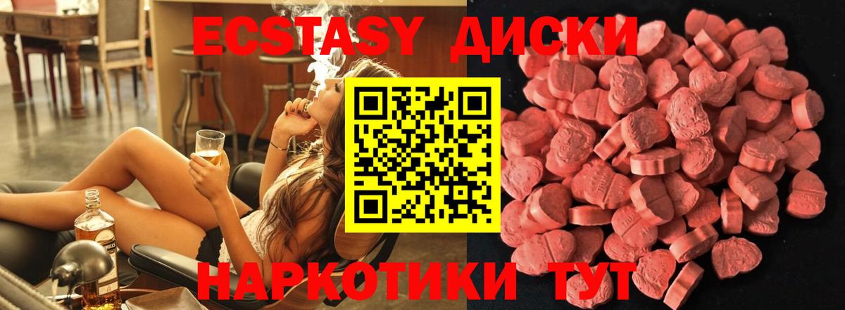 ЭКСТАЗИ TESLA Избербаш