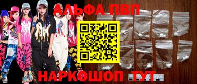 spice Донской