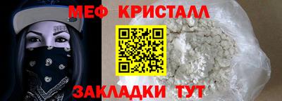 мяу мяу мука Дубна