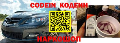 spice Донской