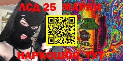 spice Донской