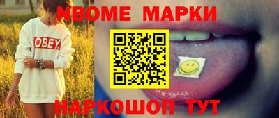 мяу мяу мука Дубна