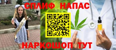 spice Донской