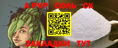 spice Донской