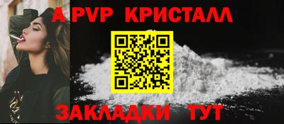 spice Донской