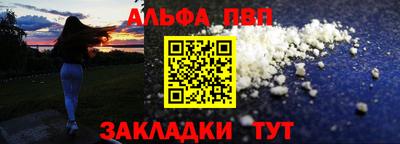 мяу мяу мука Дубна