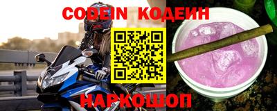 spice Донской
