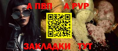 мяу мяу мука Дубна