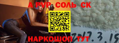 мяу мяу мука Дубна