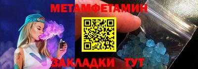 spice Донской