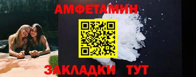 spice Донской