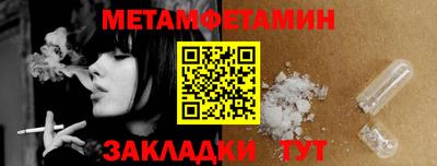 spice Донской