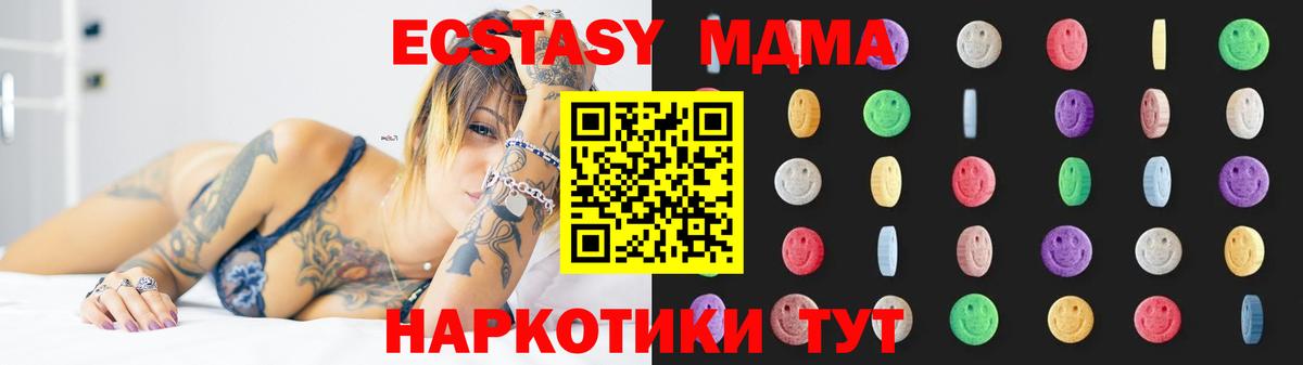 MDMA VHQ Избербаш