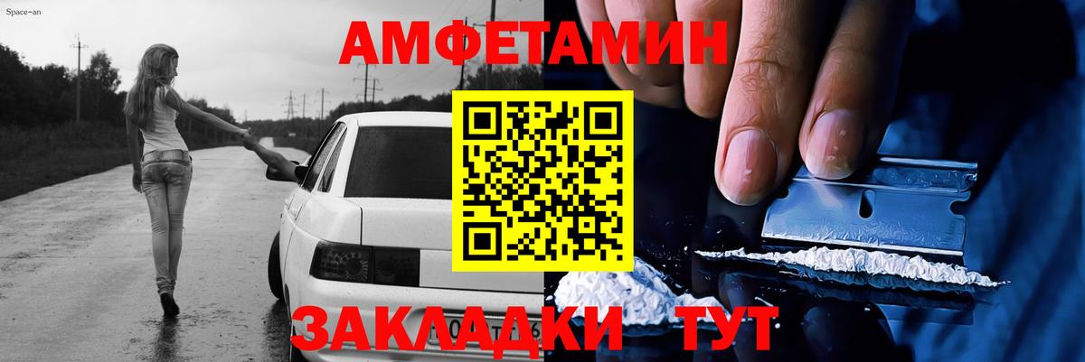 Метамфетамин мет Избербаш