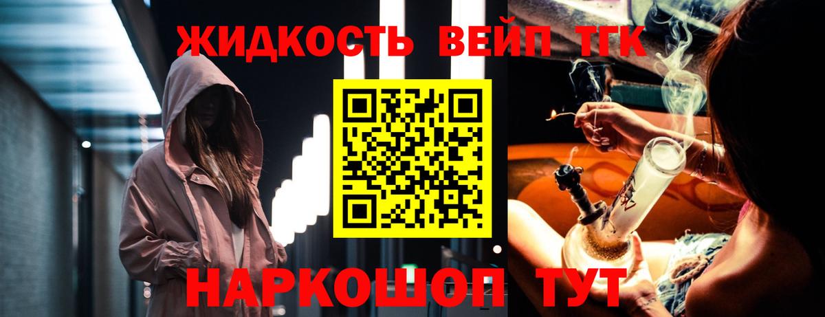 Канабис  Вход с VPN  Гашиш  КОКАИН  А ПВП СОЛЬ   Меф МЯУ МЯУ кристаллы  Избербаш  Меф МЯУ МЯУ 