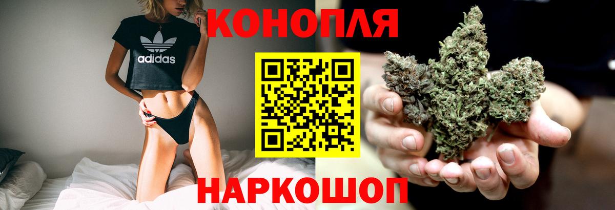 Канабис Ganja  Марихуана Bruce Banner  Вход с VPN  Избербаш 